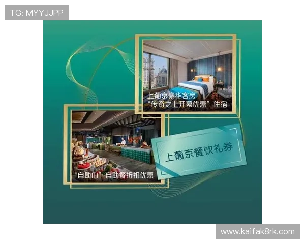 新葡京线上登陆最新优惠政策，享受更多专属福利