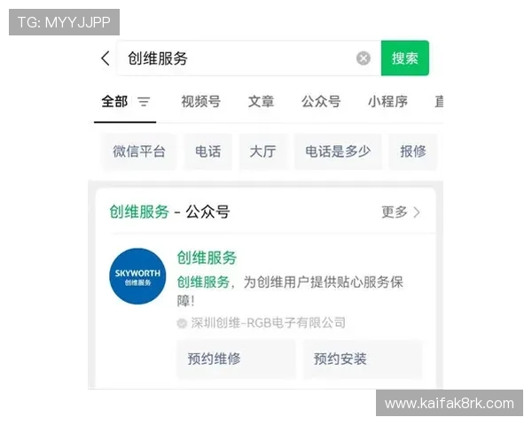 凯发ag旗舰店官网电话联系方式及在线客服服务介绍