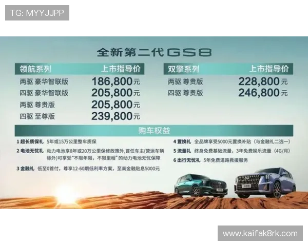 凯发KENO彩票技术保障，确保每一次投注都安全稳定无忧