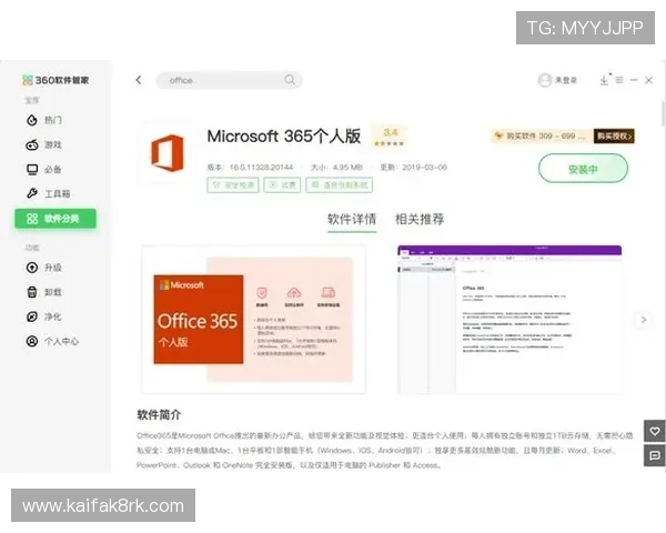 凯发体育客服网页版全面升级助力用户体验提升实现在线服务便捷化
