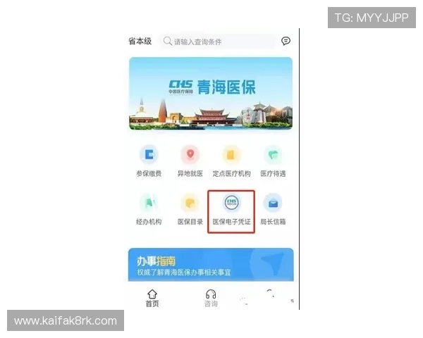 凯发娱乐旗舰网站客服支持与常见问题解决方案全攻略