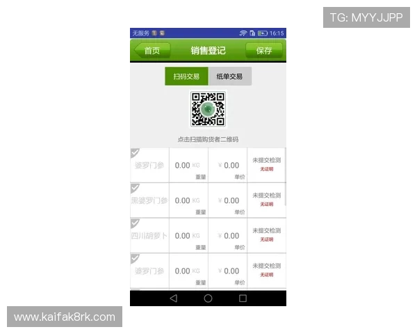 凯发官网手机版下载优化界面操作流程，提升用户体验和游戏稳定性