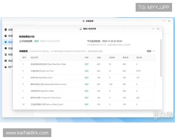 凯发体育官网多平台兼容性与操作体验评测，满足不同设备用户需求