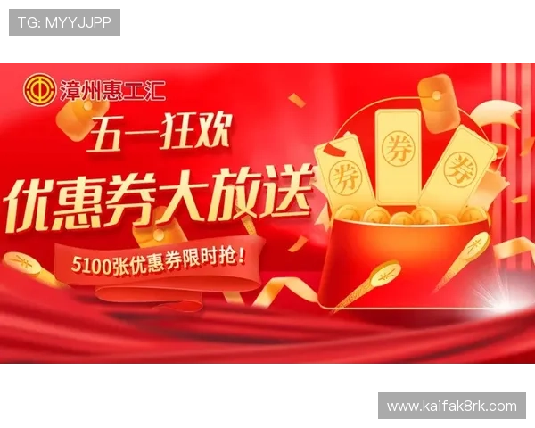 凯发正规app下载官网苹果版最新优惠活动，丰富奖励等你来领取