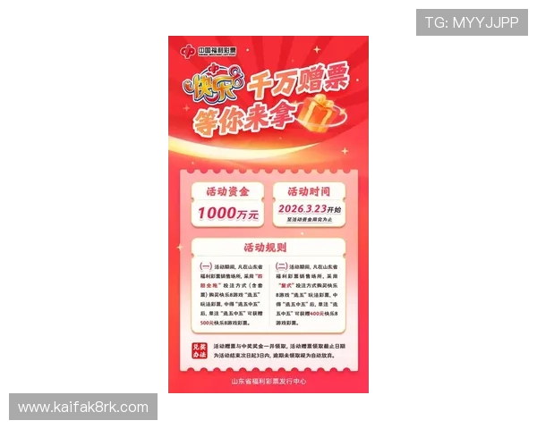 k8官网电子游戏平台最新优惠活动汇总,助你轻松赢取丰富奖品与现金奖励 k8官网电子游戏平台最新优惠活动汇总,助你轻松赢取丰富奖品与现金奖励