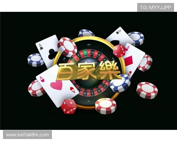 凯发娱乐官方平台最新安全保障措施全面解析,保障玩家账户资金安全与游戏体验提升 凯发娱乐官方平台最新安全保障措施全面解析,保障玩家账户资金安全与游戏体验提升