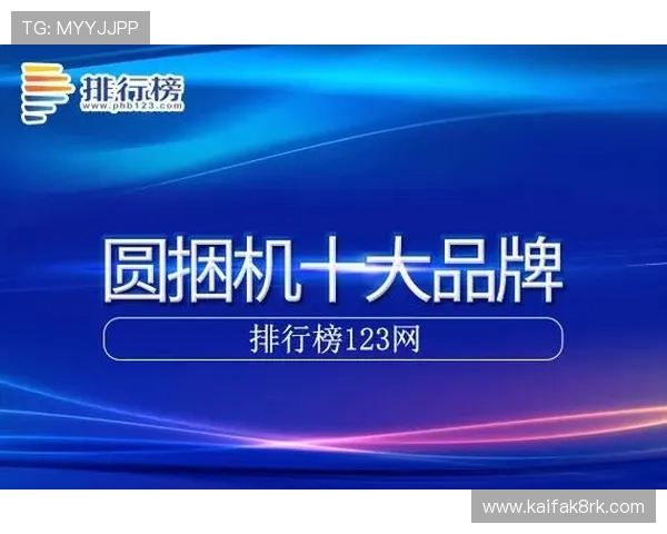 凯发电脑版官网登录网址官方最新地址,帮助玩家轻松找到正规登录平台保障账号安全 凯发电脑版官网登录网址官方最新地址,帮助玩家轻松找到正规登录平台保障账号安全