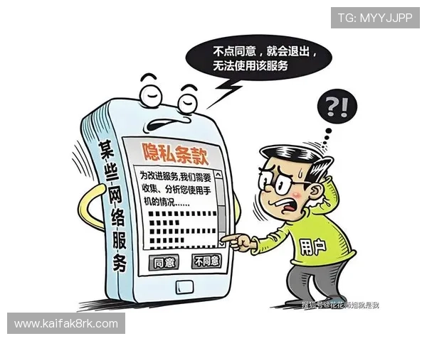 凯发直播客户端官网安全性分析与用户隐私保护措施全面解读