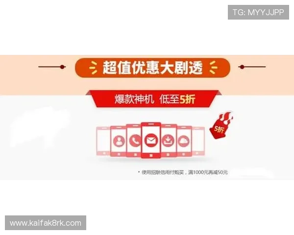 凯发线上登陆下载优惠活动不断,享受更多专属福利与奖励 凯发线上登陆下载优惠活动不断,享受更多专属福利与奖励