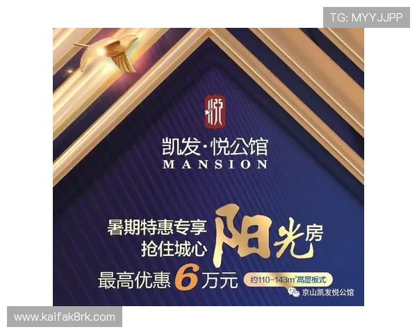 凯发集团娱乐平台怎么样最新优惠政策与促销活动解析 凯发集团娱乐平台怎么样最新优惠政策与促销活动解析