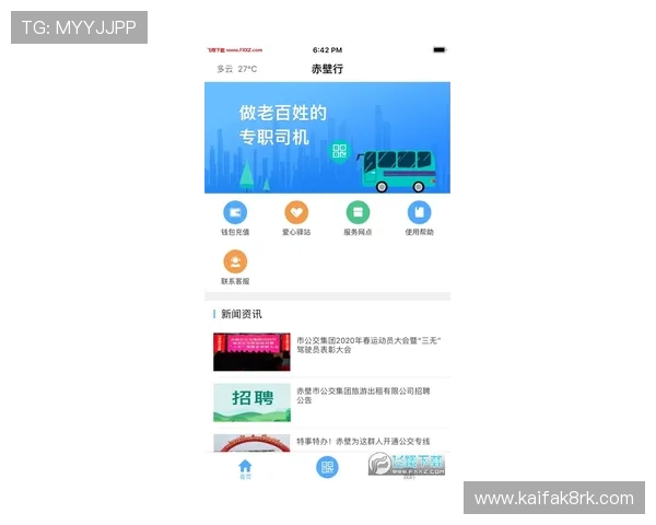 无需付费即可获取凯发客户端，完整下载安装流程全攻略