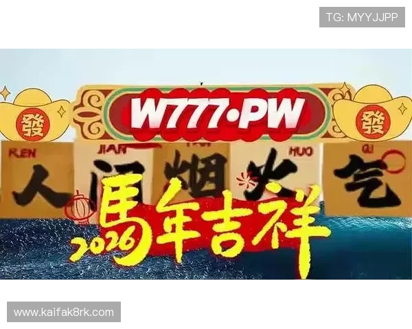 凯发・k8国际(中国)-登录首页最新版本更新信息，确保玩家第一时间掌握平台最新动态和优惠活动