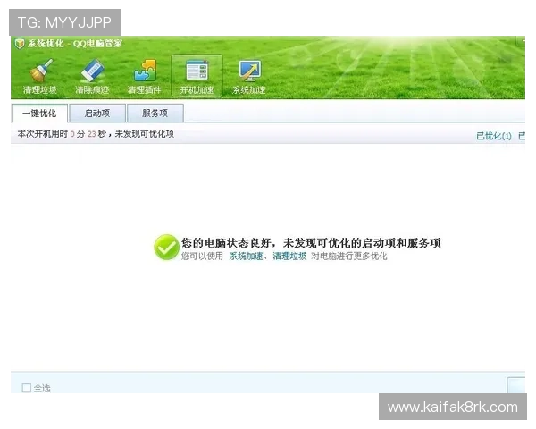 凯发体育平台网页版登录入口官网支持多设备登录体验优化与操作指南