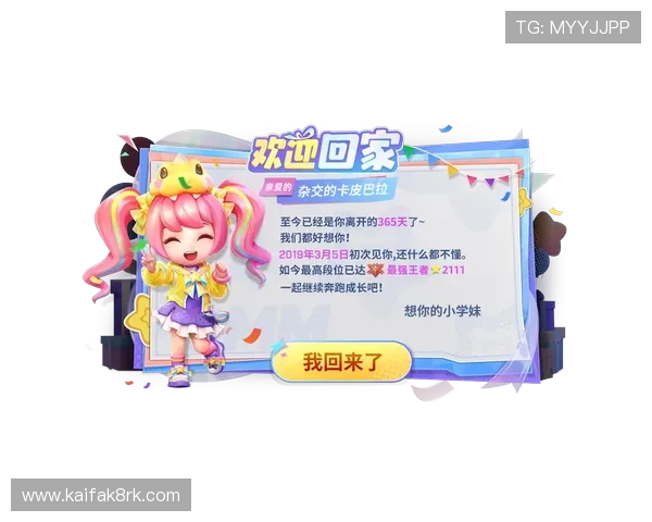 凯发娱乐官方首页展示最新优惠福利和促销活动，提升您的游戏体验与收益