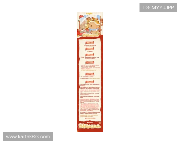 凯发电子娱乐怎么样：最新优惠政策与促销活动详解