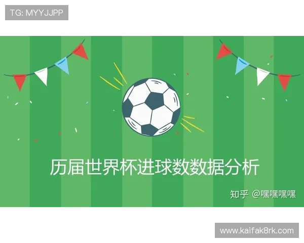 体彩世界杯竞猜玩法介绍，如何利用数据分析提升中奖几率的实用技巧