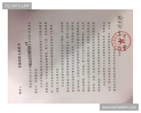 凯发真人注册期间的限时优惠活动及参与方式