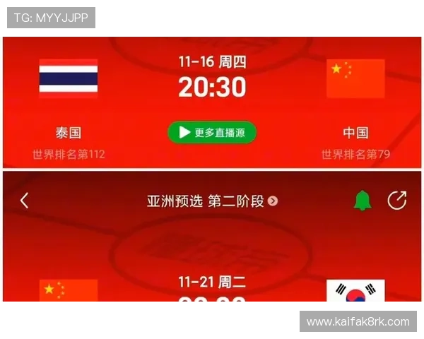 美加墨世界杯亚洲区赛程全攻略,帮助球迷合理安排观赛时间 美加墨世界杯亚洲区赛程全攻略,帮助球迷合理安排观赛时间